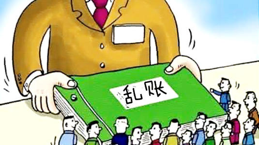 错账乱账的公司如何处理,公司乱账财务人员怎么办