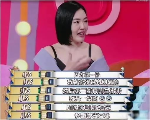 分享54岁高龄产妇顺产的辛酸,娱乐圈里的低龄产妇