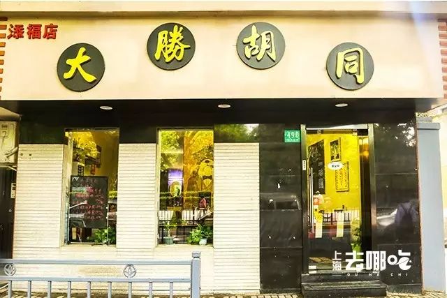 再见老街完整版,再见上海老马路