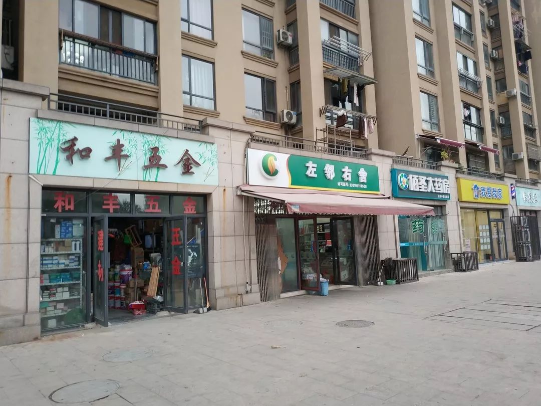 未来科技城二单元三号楼,未来科技城2.0