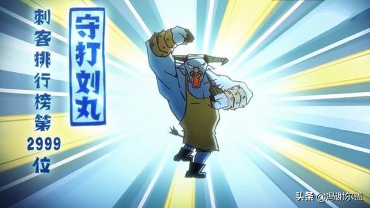 刺客伍六七出场效果,刺客伍六七官方战力排行