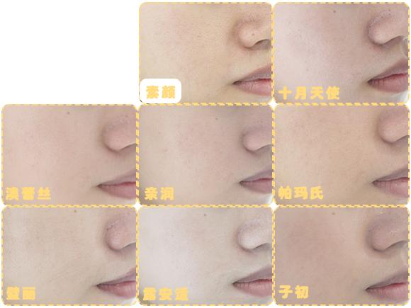 孕妈bb霜推荐十大排行,孕期妆点好气色7款孕妇bb霜横评