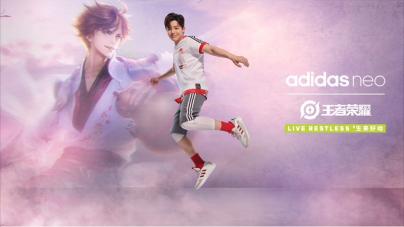 adidasneo,阿迪达斯neo王者荣耀联名