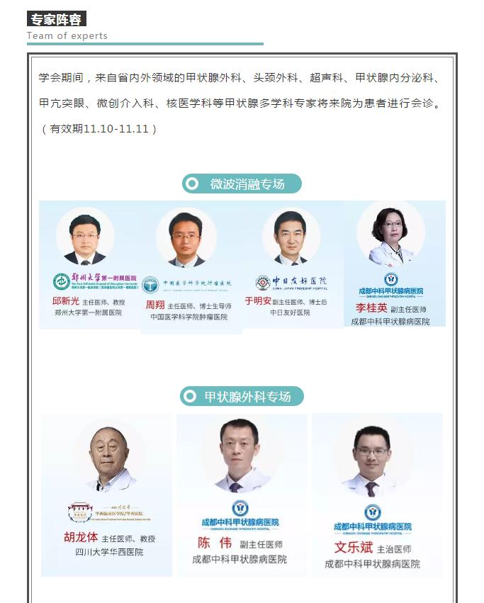 缺碘导致甲状腺结节多大能自愈,甲状腺结节tirads分级3级会自愈吗