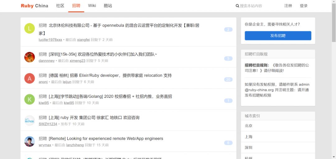 远程办公工作招聘网站,办公工作招聘