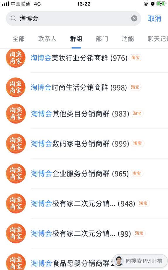 淘宝部分商家对接品牌工厂,淘宝中小商家外贸业务