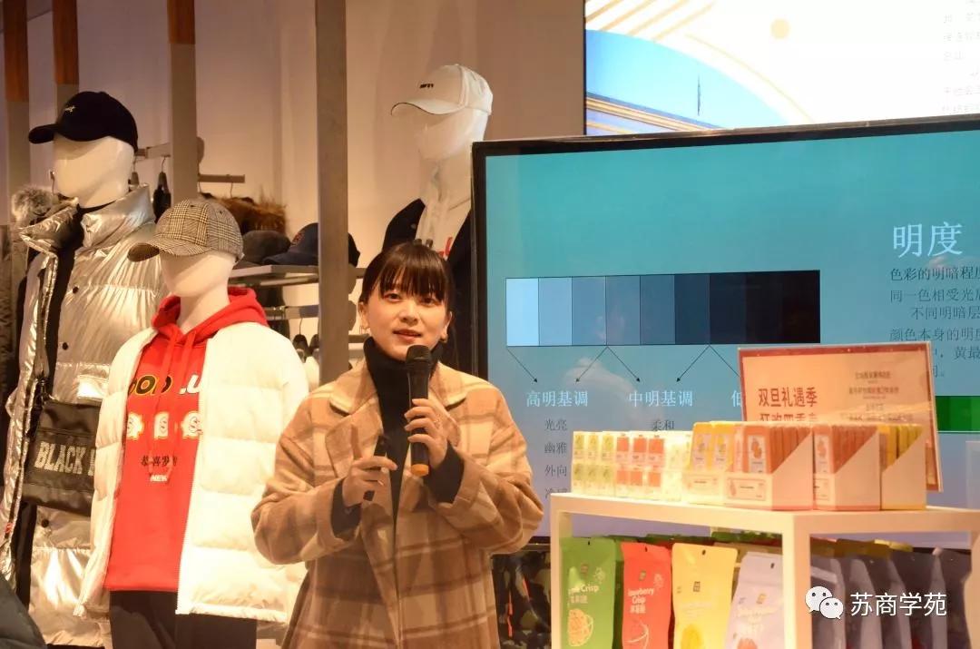 来苏信海澜课堂，学最劲爆的新商业知识，走过路过千万不要错过