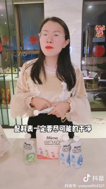 抖音母婴爆款技巧,抖音母婴带货教程