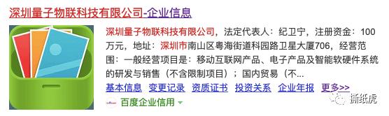 4家自媒体公司数据全曝光，原来假博主都出自这里