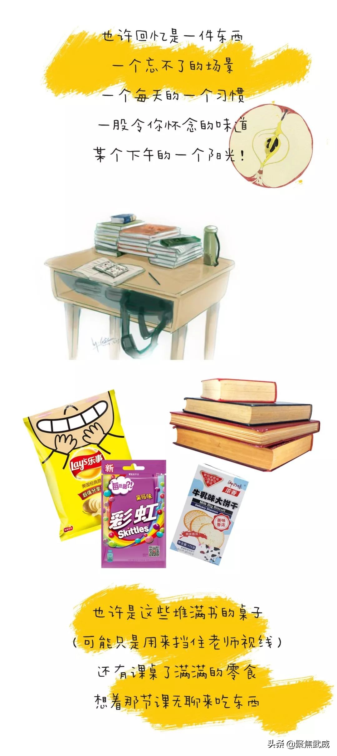 武威读书,在武威一中读书好吗