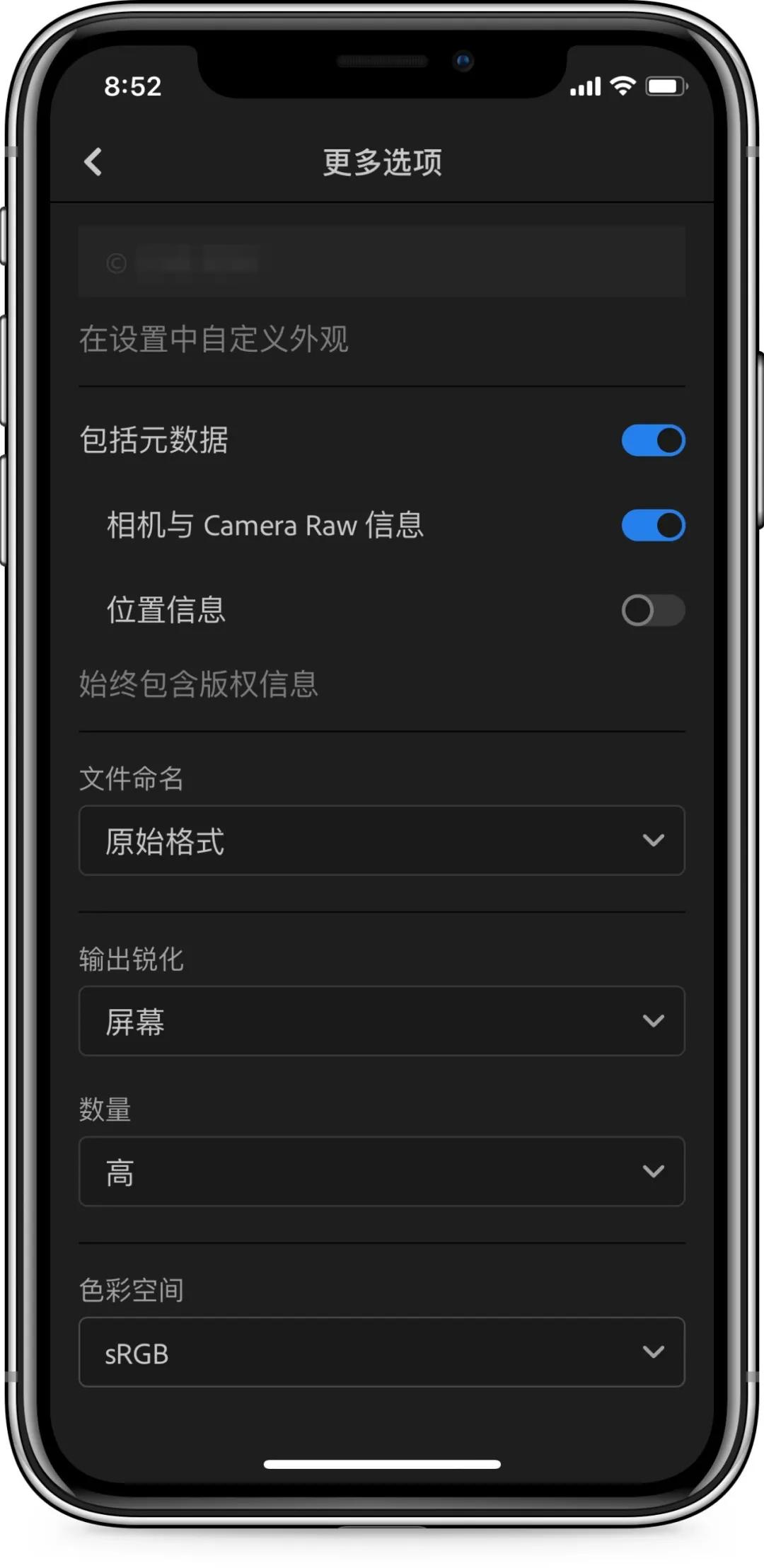 朋友圈怎么发相片更高清,在朋友圈发照片如何操作