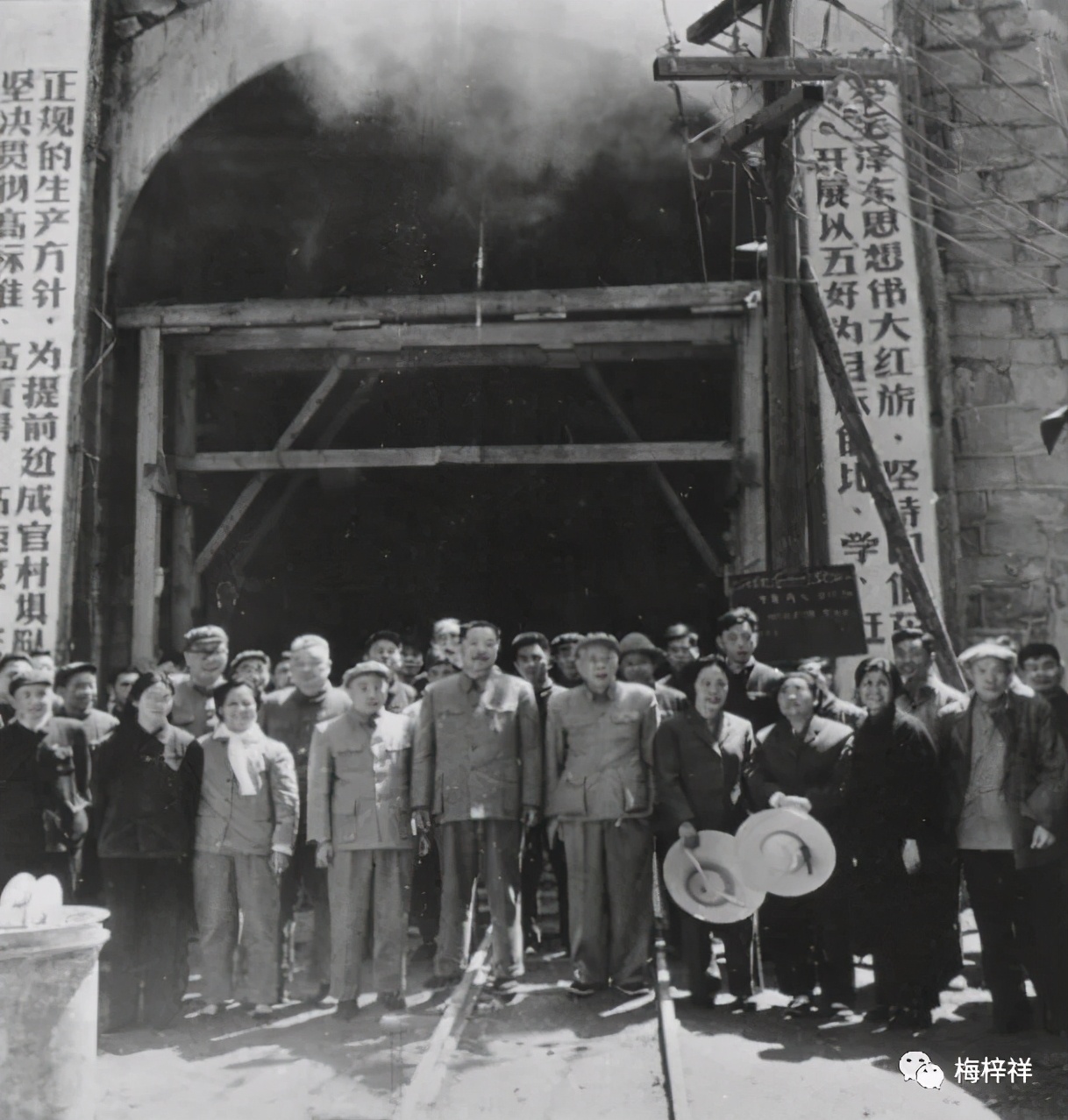 我们开掘的隧道：成昆铁路，作者：梅梓祥