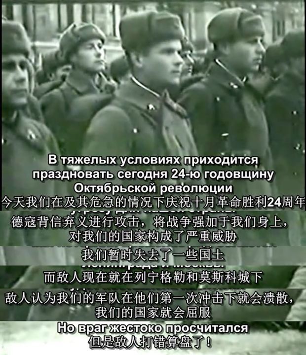 1941年莫斯科红场阅兵珍贵影像,漫天飞雪中的红场阅兵