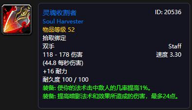 魔兽世界怀旧服厄运食人魔法杖,法师怎么进厄运拿食人魔法杖