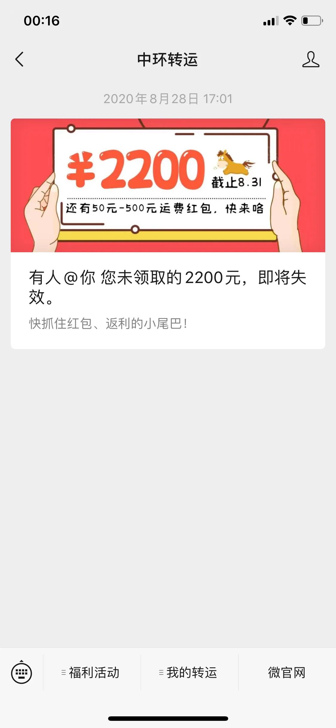 父母网购买到假奶粉,父母找代购奶粉