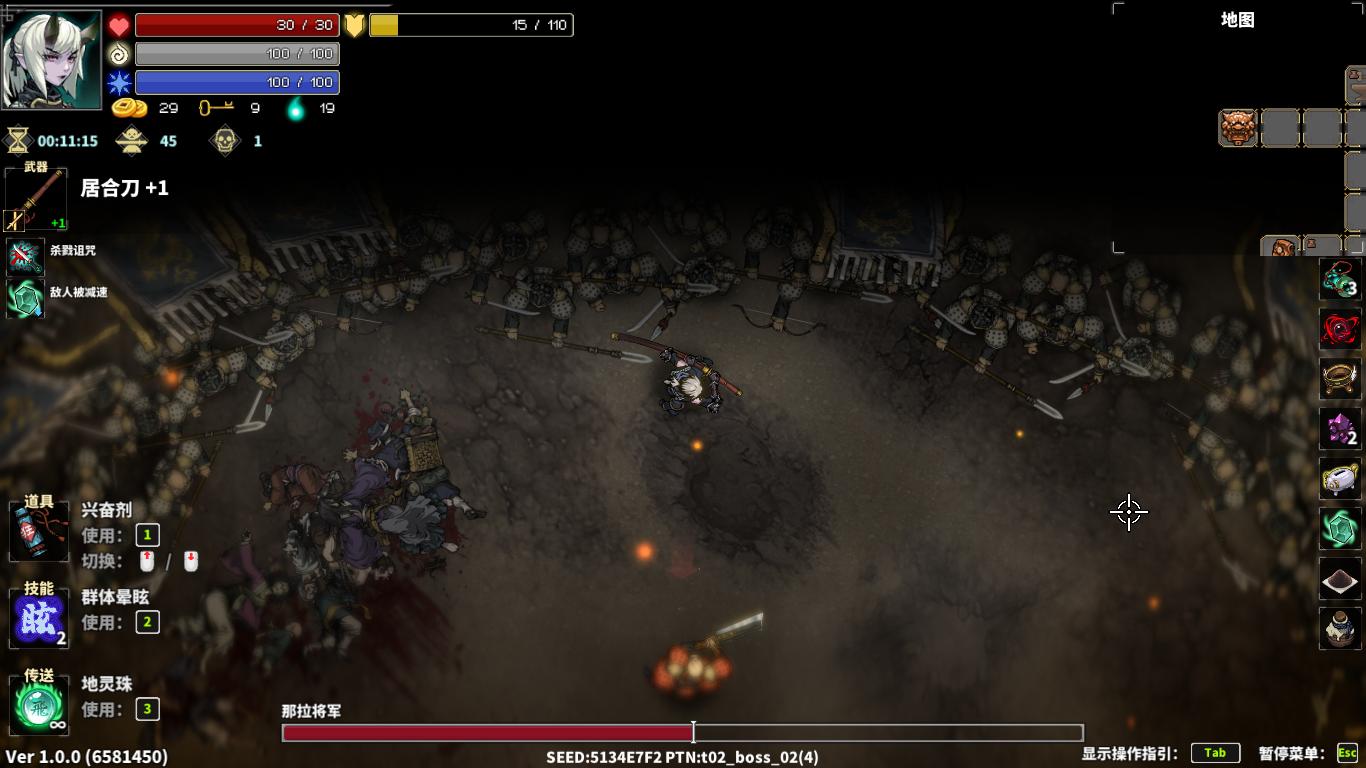 「斩妖」女主们只是吸引玩家的工具?制作者的匠心用在了哪里?