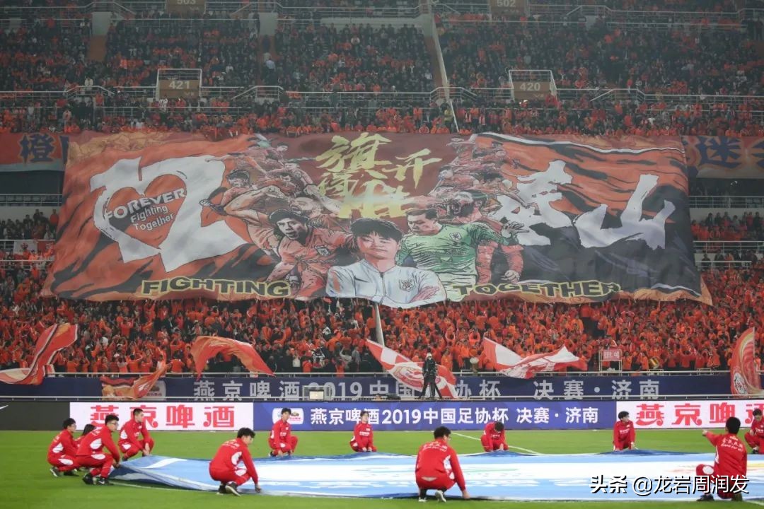 鲁能发文,山东鲁能给西海岸队贺信