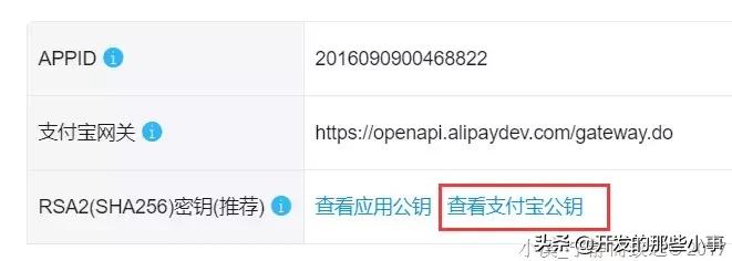 ssm框架支付功能,ssm实现网页扫码支付