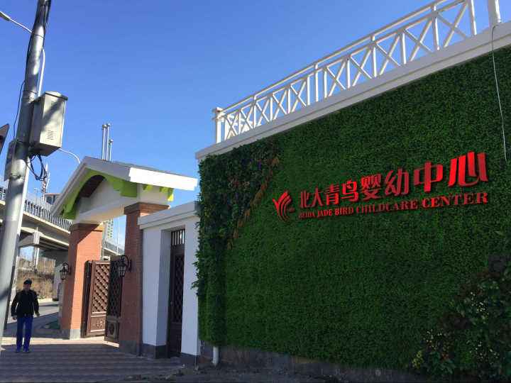 汕头早教品牌加盟,婴儿水育早教加盟品牌排行榜