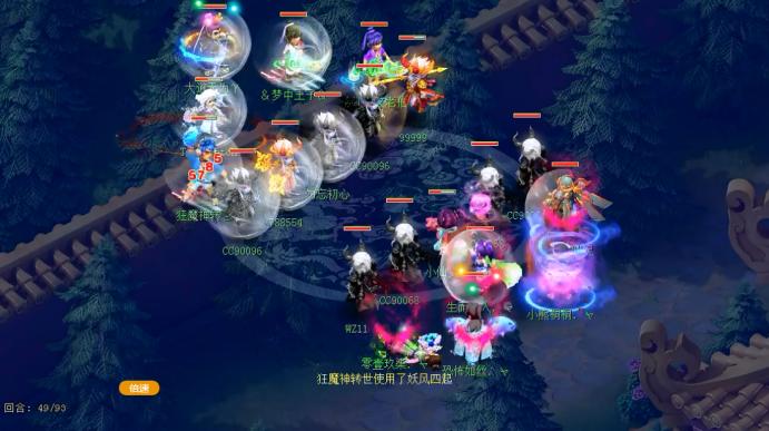 梦幻西游武神坛169届16强,梦幻西游第十六届武神坛紫禁之巅