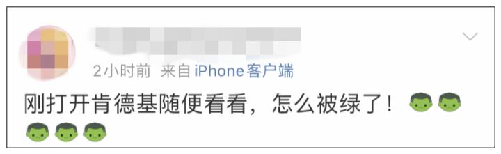 人造肉鸡块肯德基,肯德基人造肉鸡肉图片