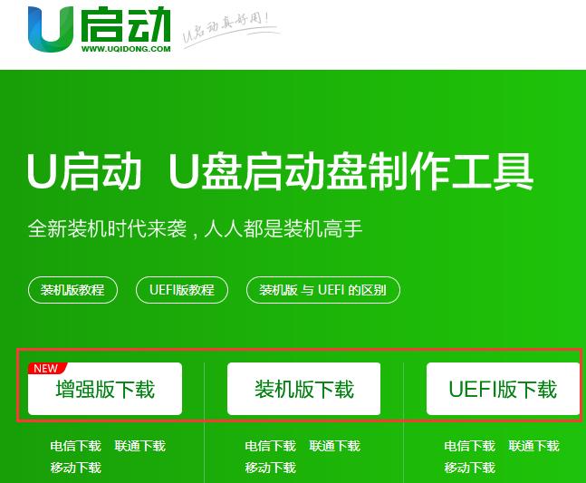 电脑开机密码忘了开不了机咋办,电脑开机密码不记得了如何处理