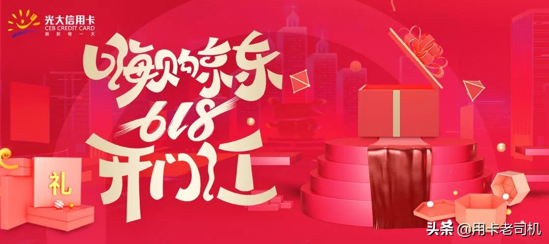 京东618怎么购物最划算,618京东买手机攻略