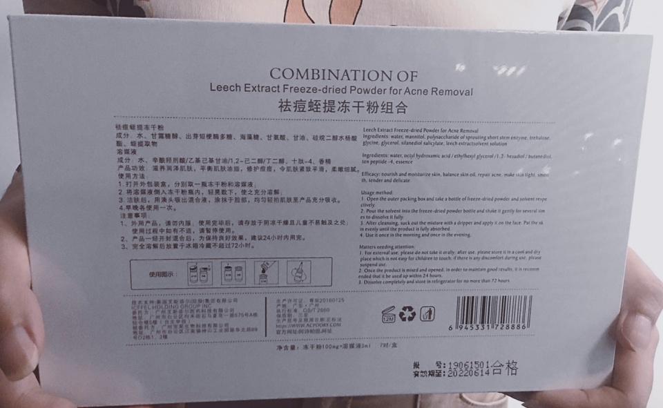 阿诗帕丽大爆品祛痘药,阿诗帕丽的功效