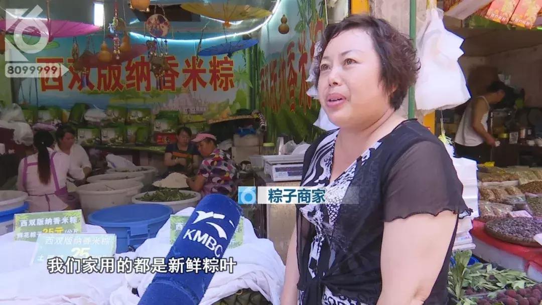 网传干粽叶“回春”*法大**绿绿毒粽叶如何鉴别篆新买菜大妈亲自教你