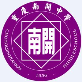 沙区中学学区划分,沙区重点中学学区划分