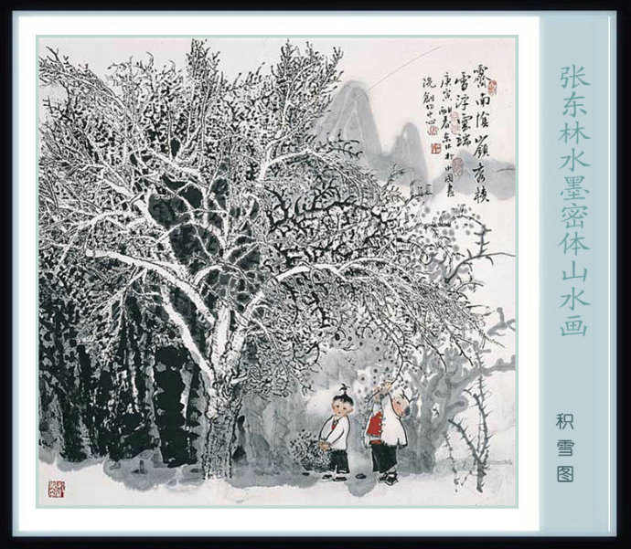 北派山水名家山水画,张东林山水画欣赏大全