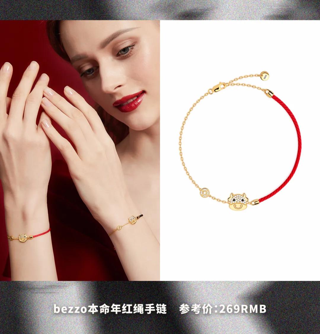 金晨为什么叫大喜啊,金晨手上的红绳是什么