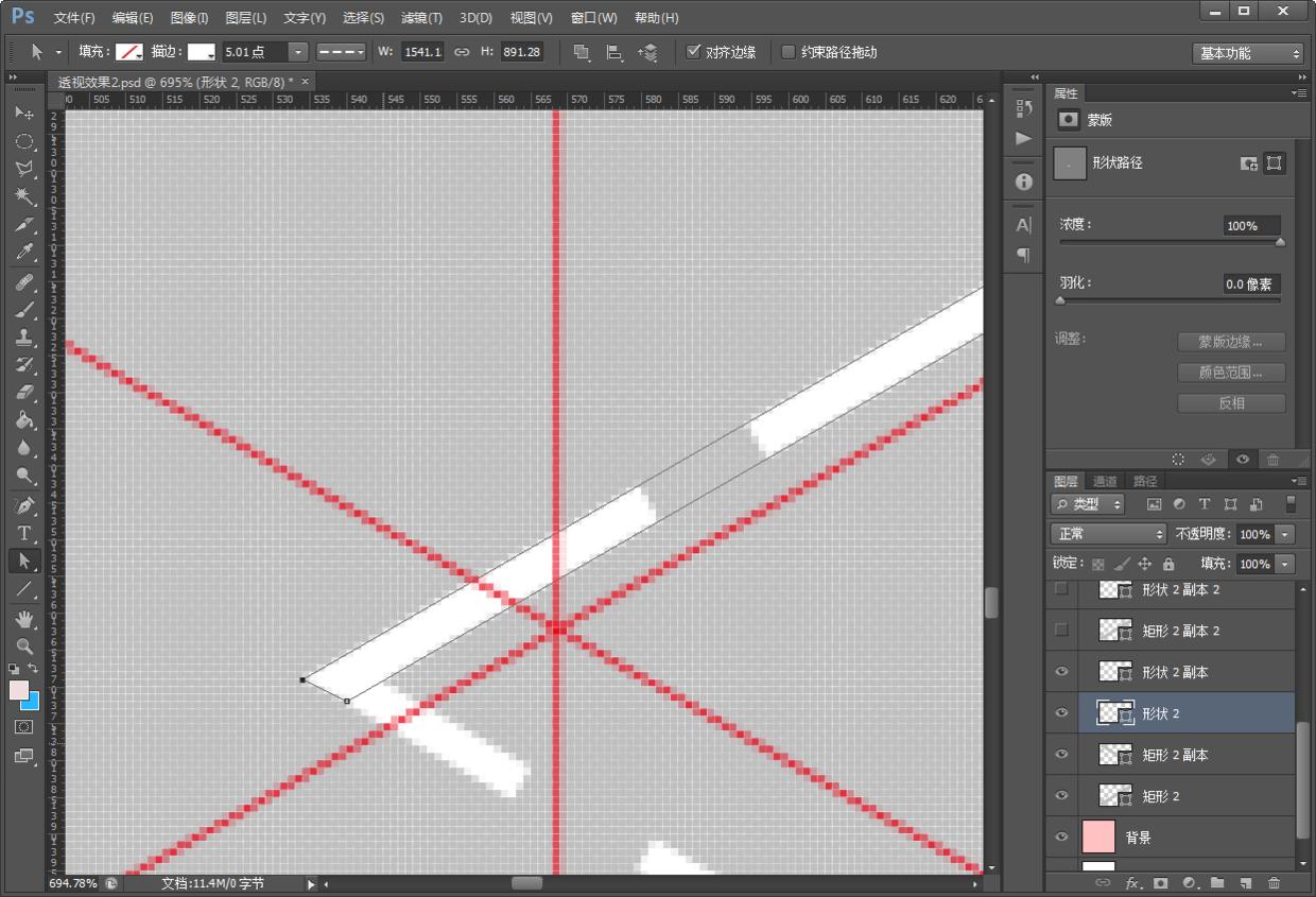 ps玩转指尖艺术商业海报的教程,ps教程五彩斑斓的玻璃质感海报