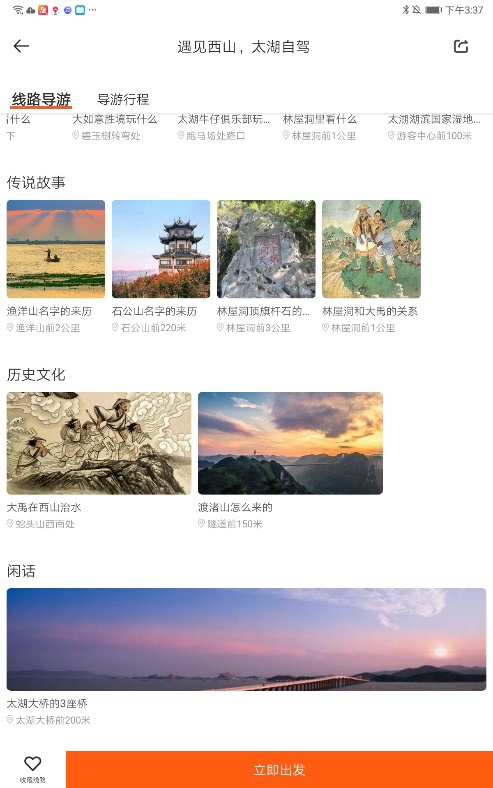 苏州西山红叶最佳观赏期,苏州西山小众打卡地