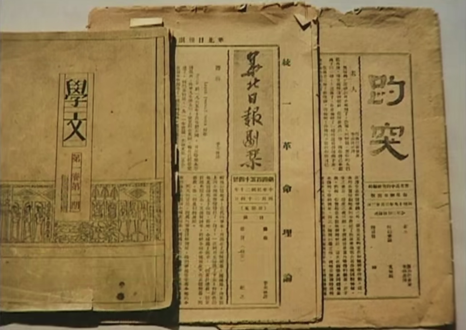 季羡林采访回顾五：变身宿舍看门人，偷偷用纸条译出三百万字