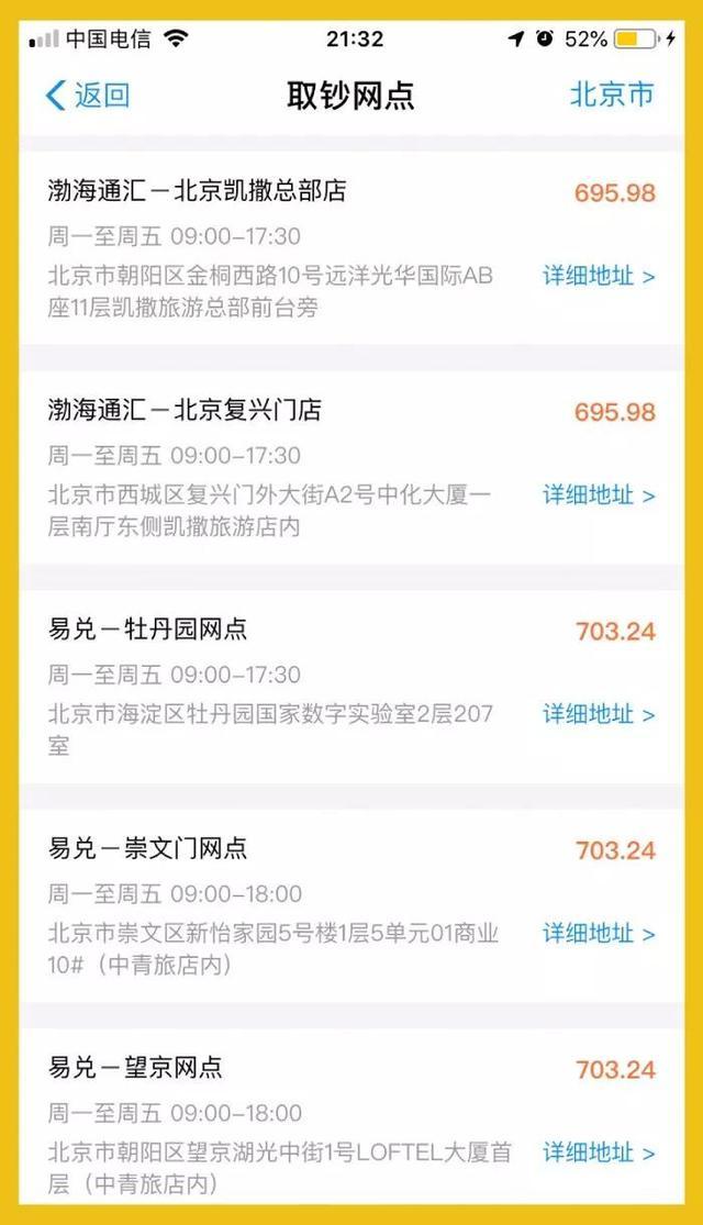 支付宝隐藏的实用功能,支付宝收款隐藏功能