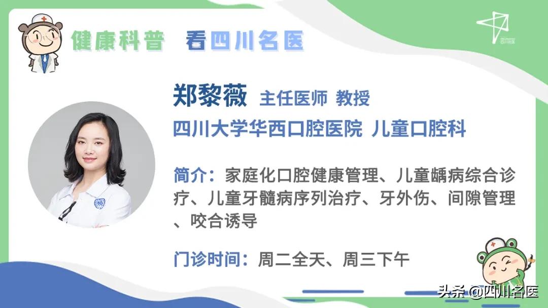 有没有因为口腔疾病治好的口臭,口腔科口臭治疗