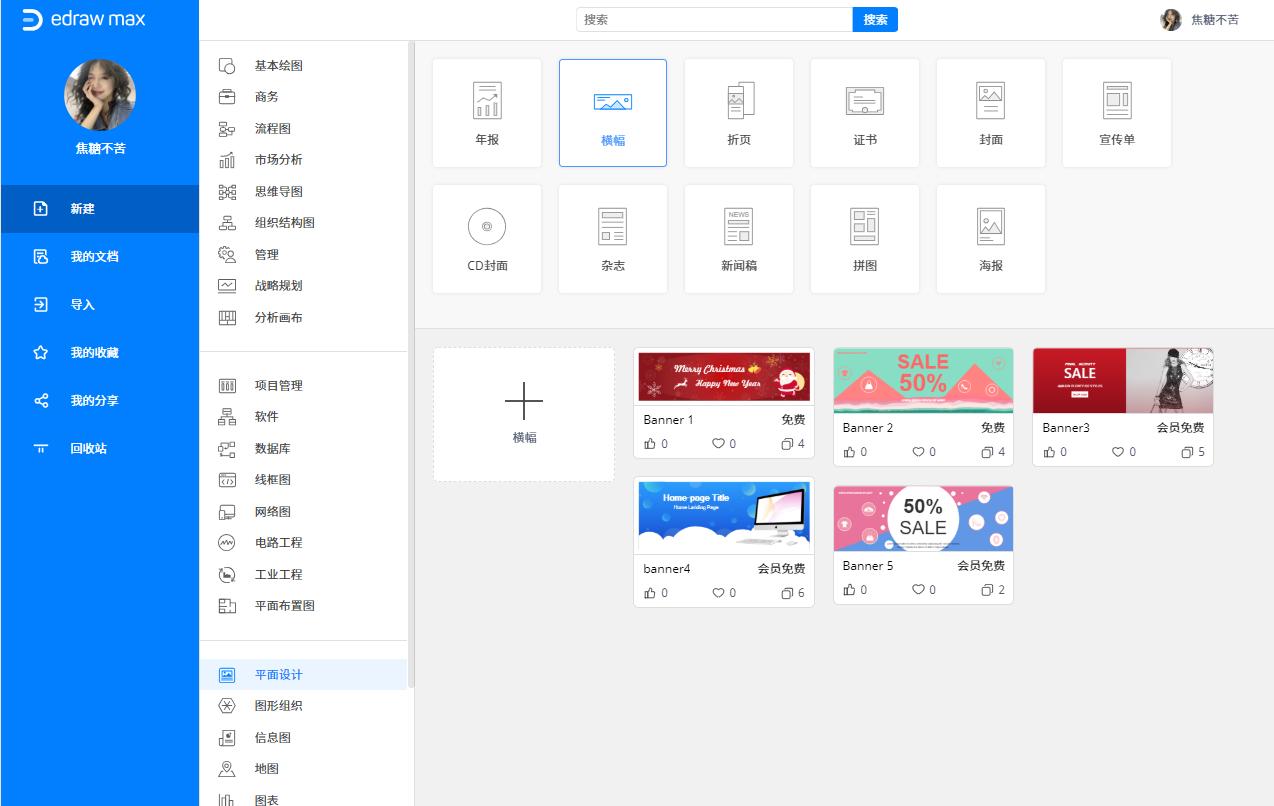 如何批量制作横幅,怎么制作高清横幅照片