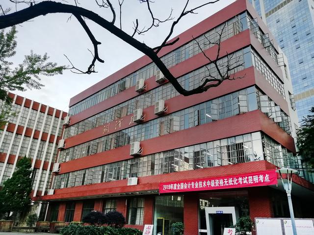 20年后，现在的昆工新迎校区还是你记忆中的那个云南工业大学吗？