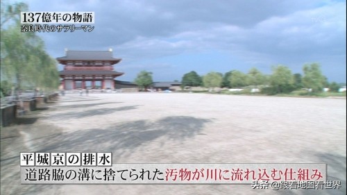 日本第一个首都奈良,日本首都迁移历史