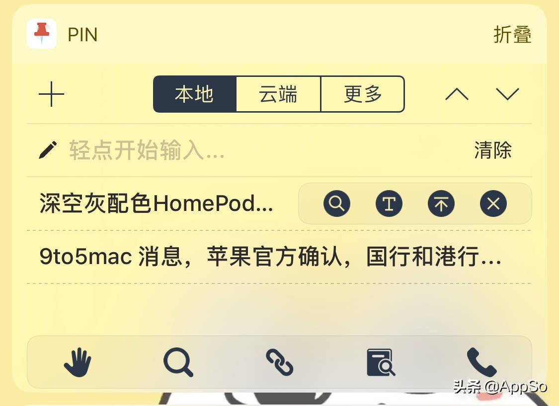 10个iphone实用小技巧,100个iphone实用小技巧
