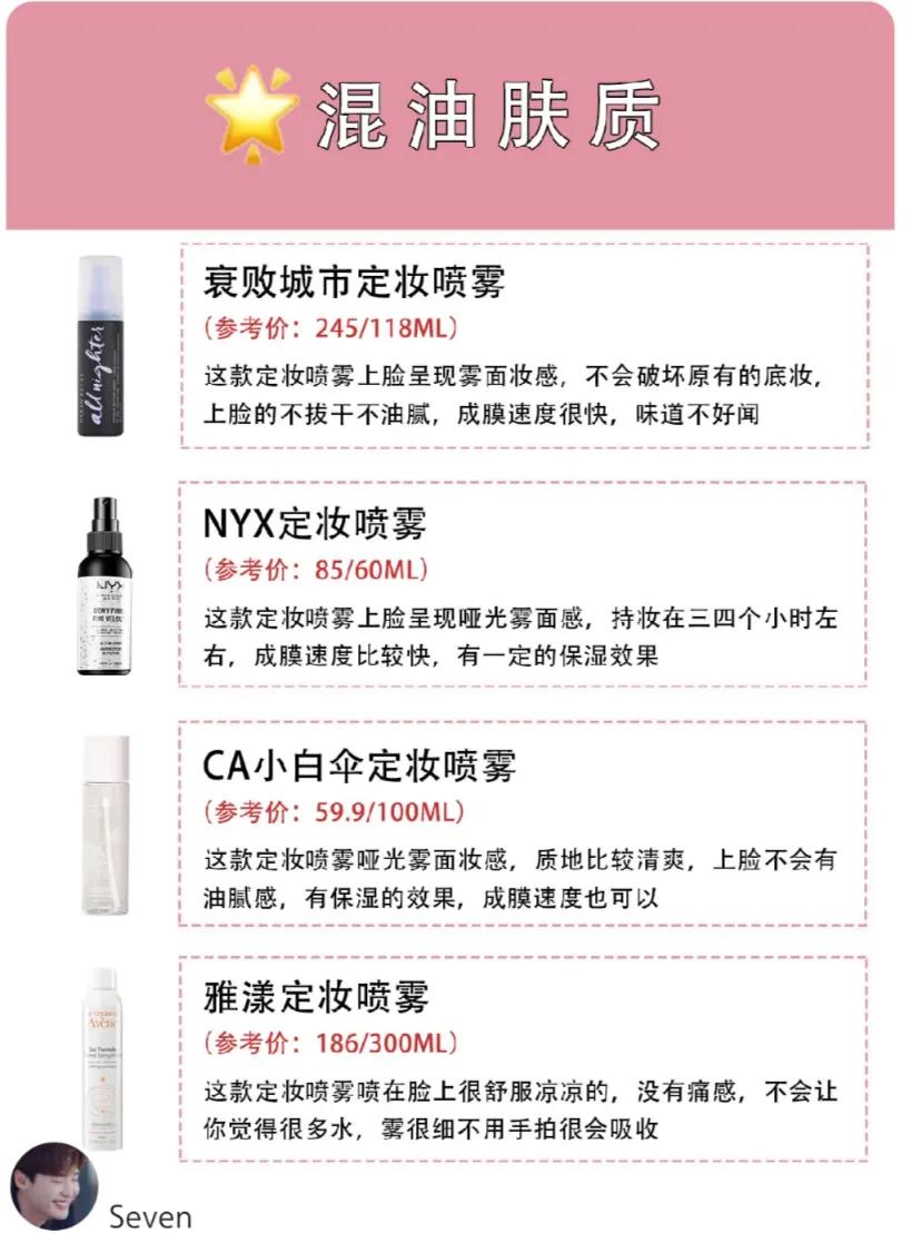 粉底液浮粉化妆师,粉底液遮瑕持久新手化妆