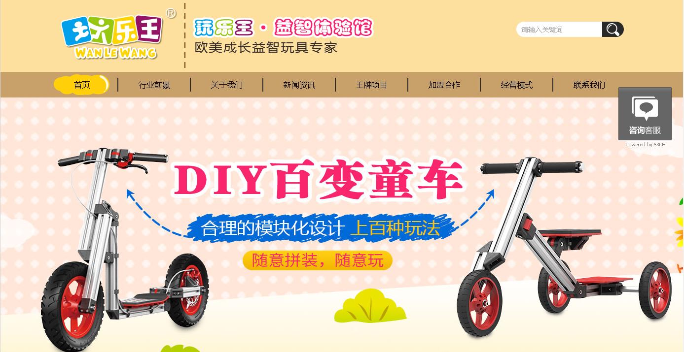 缃戣禋缃戠珯鍔犵洘,姝h缃戣禋鍔犵洘浠g悊