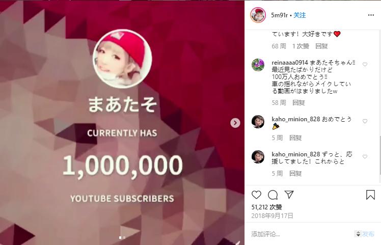 岛国“萌”妹收割百万粉丝！美妆技能秒杀滤镜，这真的是同一个人