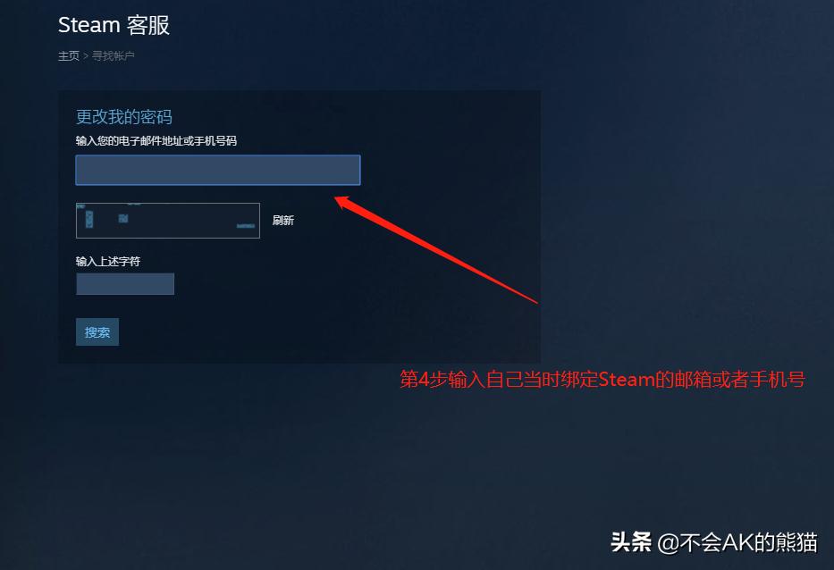 steampubg解封警示在哪查看,steam换个邮箱pubg怎么封了