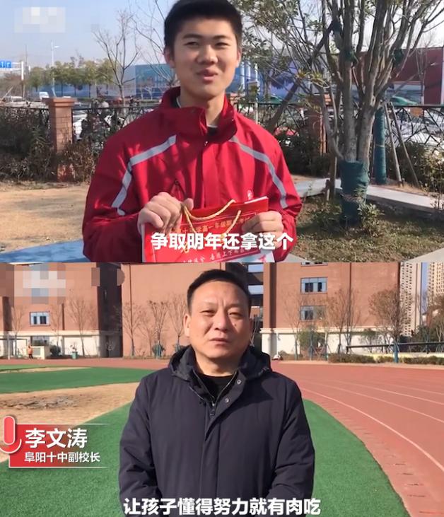 考得好就有肉吃，12点职业价值观影响孩子未来择业