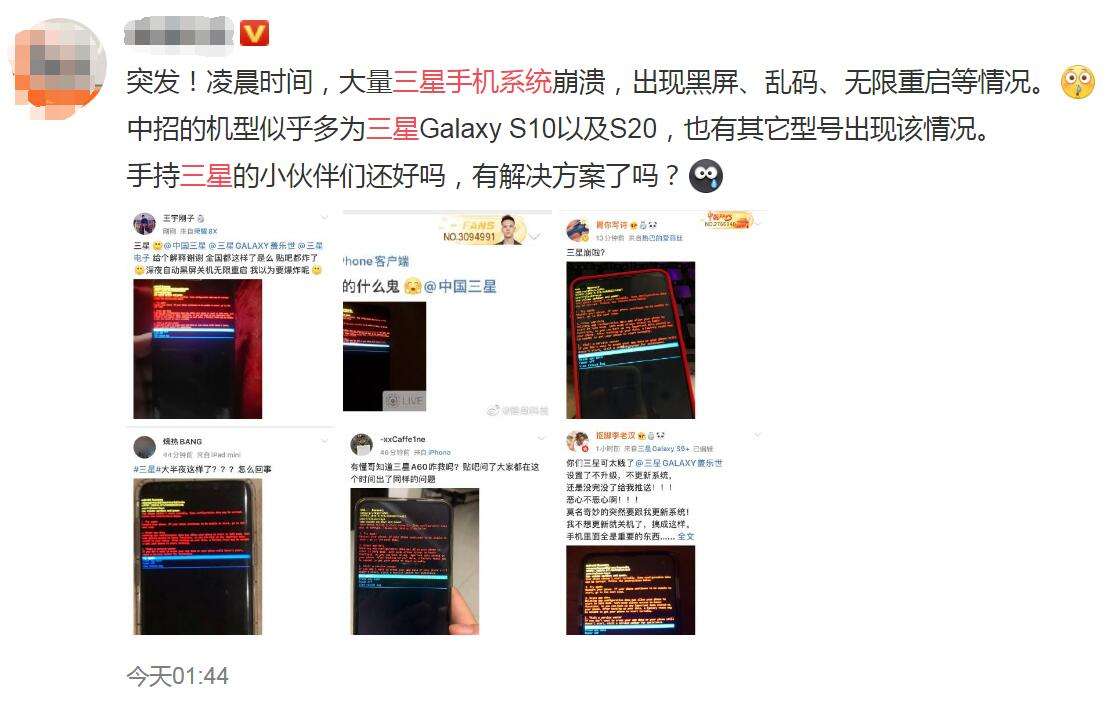 三星手机近期出现的问题,三星手机买两个月出现问题