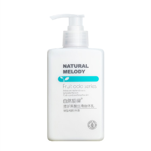 关于女性身体乳的问题,真正安全有效的身体乳