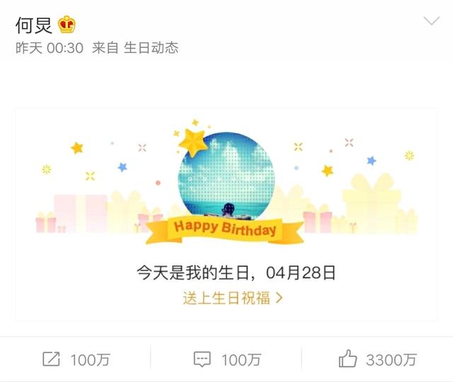 何老师采访被问为什么不结婚,何老师公开说未婚吗