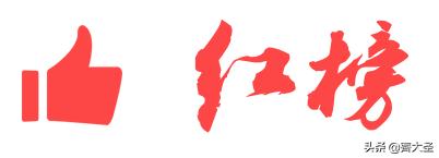 宜家的餐具红黑榜,宜家红黑榜家具